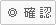 同意