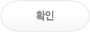 同意